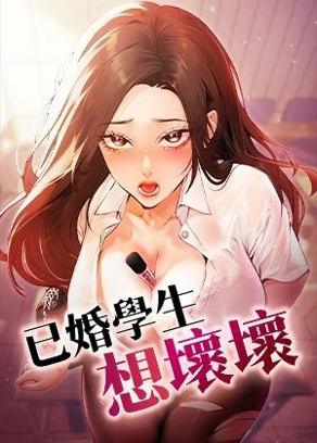 完结恋爱终章